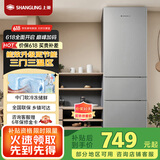 上菱217升三开门冰箱 京东超级618家用大容量三门电冰箱小型 小户型租房宿舍以旧换新 BMM217L
