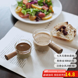 摩登主妇玻璃小奶盅日式咖啡杯木手柄迷你奶杯牛奶壶带刻度尖嘴杯 玻璃奶盅（大）
