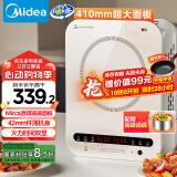 美的（Midea）电磁炉电陶炉 家用2200W大功率 恒匀火加热 电磁灶火锅爆炒定时电磁炉套装政府补贴 C22-Micca705 