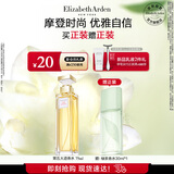 伊丽莎白雅顿第五大道香水75ml 持久留香自然清新香氛礼物送朋友