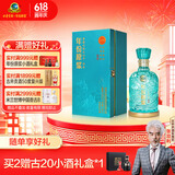 古井贡酒 年份原浆古20观沧海 浓香型白酒 52度 750ml*1瓶 单瓶装