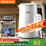 苏泊尔（SUPOR）1.5L侧显温度烧水壶 触控5段调温保温恒温 母婴冲奶粉电热水壶电水壶304不锈钢 养生 SW-15J71A