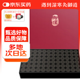 御道 碳化艾柱72粒 几乎无烟艾条艾灸条陈年艾草条艾绒艾灸艾条棒适用艾灸盒蒲团坐灸仪 适合家用