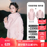 骆驼（CAMEL）三防冲锋衣户外登山服防风防水防污三合一运动外套 AD22263513Y羽绒内胆,烟花粉，女 L