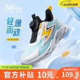 361°童鞋 儿童跑鞋四季男女童3-14岁助推科技旋钮跑鞋 绿41