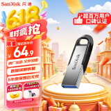 闪迪（SanDisk）128GB U盘 CZ73 安全加密 数据恢复 学习电脑办公投标 小巧便携 车载 大容量金属优盘