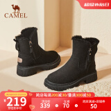 骆驼（CAMEL）雪地靴女鞋冬季舒适保暖时尚棉鞋子女 A14293635A黑色 39