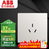 ABB开关插座面板 轩致系列 无框86型 白色插座 16A三孔 插座