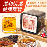 冬海红 红豆薏米茶 赤小豆薏米茯苓芡实熟茶红豆薏米茶泡水端午节礼物