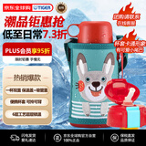虎牌（TIGER）保温杯儿童水杯吸管款MBR-T06G-AR小兔子600ML七夕送礼