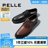 百丽布洛克正装皮鞋男鞋增高大码德比鞋商务皮鞋10822CM8 棕色-内增高款21330 40 (250mm)