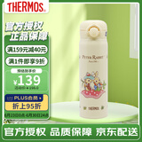 膳魔师（THERMOS）进口保温杯JNR系列比得兔联名款 JNR-502-PRYL 500ml 淡黄色 