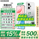 荣耀400 【国家补贴15%】新品5G手机 AI 2亿超清写真人像 7200mAh青海湖大电池 揽月银 12GB+256GB【2年碎屏险】 官方标配