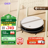 OKP扫地机器人智能家用全自动扫地拖地吸尘三合一体自动回充电K5 【吸力升级版】适用「养宠家庭」