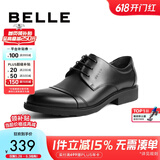 百丽通勤商务皮鞋男秋季真皮系带德比鞋通勤正装鞋3UX01CM5 黑色-3UX01 39 (245mm)