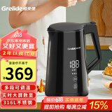格来德 （Grelide）烧水壶恒温壶316L不锈钢电热水壶保温壶一体无缝内胆电水壶多段调温热水壶1.7L大容量数显开水壶 1.7L 大数显款-316L不锈钢-D3815E