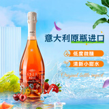 歌瑞安 意大利原瓶进口 桃红起泡葡萄酒 意大利之花 750ml单瓶装