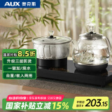 奥克斯（AUX）自动上水壶电热水壶 电茶壶烧水器电茶炉电茶盘烧水壶茶具泡茶多段调温烧水壶 HX-10B93
