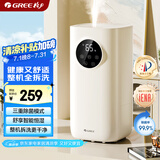 格力（GREE）加湿器静音卧室 UV除菌 整机拆洗婴儿孕妇空气加湿器立式桌面 家用办公室大雾量 空调伴侣50X62
