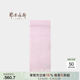 鄂尔多斯1980秋冬山羊绒保暖流苏羊绒水纹围巾180cm*30cm 粉 均码