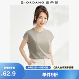 佐丹奴t恤衫女夏季纯棉纯色气质小高领连片短袖t恤女13323309