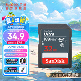 SanDisk闪迪存储卡SD卡数码相机高速大卡车载 导航汽车音响SD相机卡高清视频拍摄 SD相机卡（升级款） 64G