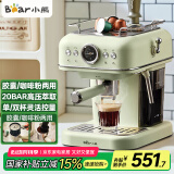 小熊（Bear）咖啡机家用意式泵压式20Bar高压喷射蒸汽打奶泡浓缩咖啡粉/胶囊 KFJ-E12Q5