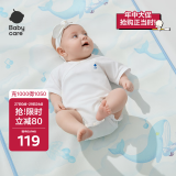 babycare婴儿天丝苎麻凉席宝宝透气凉垫幼儿园抗菌凉席鲸鱼乐车65*120CM