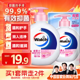 威露士（Walch）健康抑菌洗手液525ml+250ml补充装 倍护滋润儿童消毒抑菌家庭装
