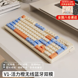 前行者V1蓝牙无线键盘鼠标套装机械手感静音三模男女生办公高颜值键鼠便携电脑笔记本平板iPad手机通用 活力橙-双模键盘【无线2.4G/蓝牙5.0】