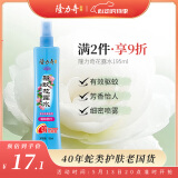 隆力奇驱蚊花露水复合花果香型驱蚊喷雾清凉驱蚊液195ml