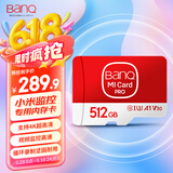 banq 512GB TF（MicroSD）存储卡 A1 U3 V30 4K 适用于小米监控摄像头专用卡&行车记录仪内存卡高速版