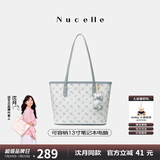 纽芝兰（NUCELLE）沈月同款飞马托特包2025新款单肩手提大容量上班通勤女包生日礼物