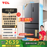 TCL 503升T9法式四门60cm超薄平嵌式底部散热大容量家用电冰箱风冷无霜一级能效双循环R503T9-DQ
