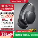 漫步者（EDIFIER）W820NB双金标版 头戴式主动降噪蓝牙耳机 手机电脑笔记本耳机 雅典灰