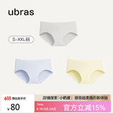 ubras女士内裤女抗菌底裆中腰三角裤椰青灰+粉末蓝+奶酪黄M