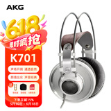 AKG爱科技K701 K702监听耳机头戴式 hifi音乐有线电脑3.5mm唱歌直播经典耳机大手办 K701