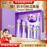 欧珀莱（AUPRES）【520礼物】时光锁紧致弹润精华水乳套装补水保湿清爽型 送女朋友