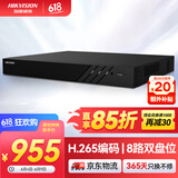 HIKVISION海康威视网络监控硬盘录像机 8路2盘位poe网线供电NVR H.265编码DS-7808N-Q2/8P