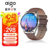 爱国者G20智能运动手表顶配版男女通用款健康监测血压心率多功能通话节日送礼银色