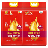 福临门面粉金麦芯专业饺子粉家用饺子粉馄饨 2.5kg*2