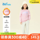 361°儿童套装24秋冬男女童3-14岁加绒保暖运动套装 粉130