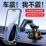 好汽仕车载手机支架汽车专用导航吸盘式仪表台货车上内2025新款