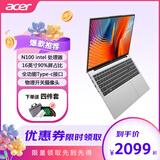 宏碁（acer）优跃Air16大屏轻薄商务办公学习网课笔记本电脑升级款 HQ11A 16英寸/英特尔N100 8G/ 1TB SSD 16：10黄金比例IPS屏