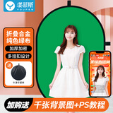 漾菲斯YC5专业直播绿幕抠像布折叠便携式免支架 加厚纯色绿布背景布板影视拍照摄影布视频幕布 1.5*2米