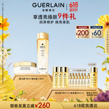 娇兰（Guerlain）帝皇蜂姿精华水面霜套装礼盒蜂光瓶+蜂光霜护肤生日礼物送女友