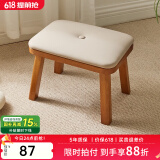 艺柳园实木凳子小凳子软包板凳矮凳木凳沙发凳小方凳换鞋凳小圆凳家用 软包长凳樱桃木色【橡胶木】