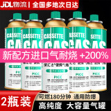荣汇达卡式炉气罐 户外便携式液化丁烷瓦斯气瓶安全防爆家用喷枪喷火枪 250g*2瓶【安全防爆】