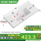 波彼（BOBI）台盆陶瓷一体盆洗手盆单盆阳台浴室柜卫生间半嵌入洗脸面盆池定制 【111*51CM】盆+弹跳下水+防臭管