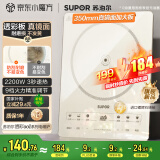 苏泊尔（SUPOR）超猛火电磁炉家用电陶炉电磁灶电池炉火锅新型超薄大功率电炉一体大面板电火灶C22-IA818D国家补贴